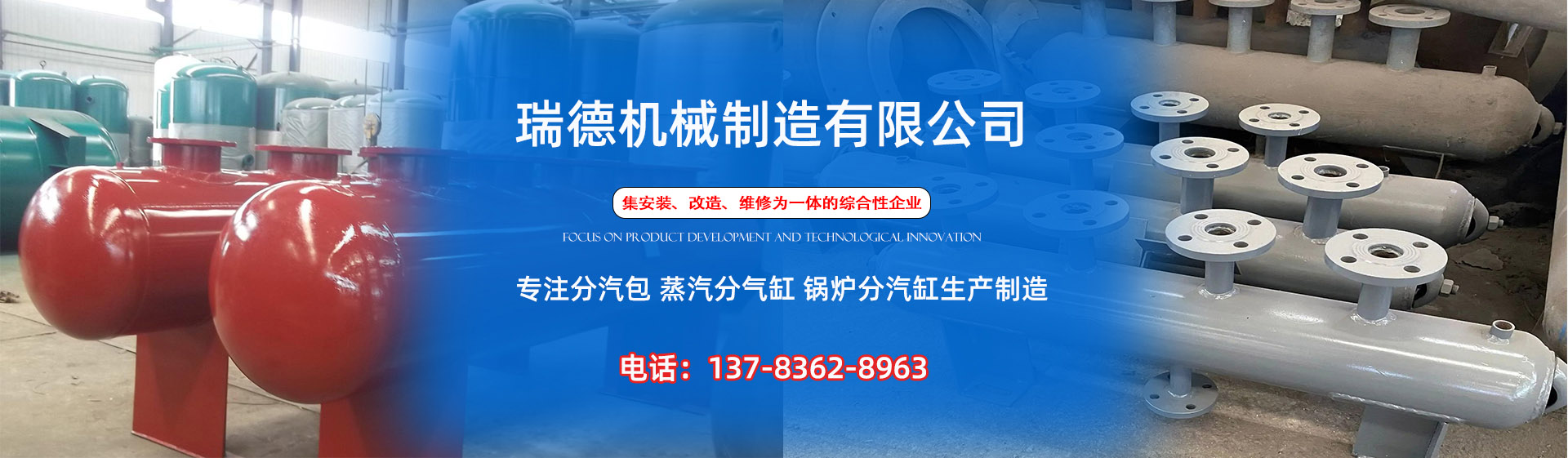 肃宁分气缸厂家|肃宁分汽包|肃宁蒸汽分气缸|肃宁锅炉分汽缸|肃宁分汽缸